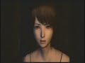 Fatal Frame 2 Wii Edition: Deep Crimson Butterfly (25)