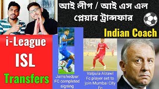 I-League ISL Player Transfers ⚽ Indian Football