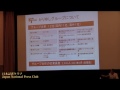平良朝敬 かりゆしグループCEO 2014.6.6