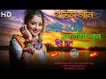 Sera Sera Suparhit Baul Gaan | Bangla Top 10 Baul | Nonstop baul Gaan | Bangla Folk Song | baul