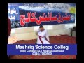 Mashriq Science College Annual Function 2012.mp4