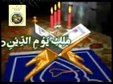 Surah FATIHA with Urdu Translation