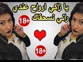 Cheba sabah 2018 ✪كن اول من يسمع جديد 2018 ✪ زاكي بلعقل ZAKI BELA3QEL