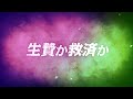PS VITA【ソウル・サクリファイス デルタ】トレーラー