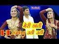 मेरी छाती उठी उठी new Mewati song Asmina 2017 new Mewati vedio Dance Asmina ~ Goodluck Media मेरी छाती उठी उठी new Mewati song Asmina 2017 new Mewati vedio Dance Asmina ~ Goodluck Media
