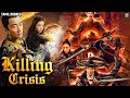 Killing Crisis Movie Full Movie தமிழ் Dubbed | Chinese adventure Action Movie