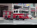 FDNY Engine 54 Turnout