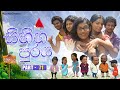 Sihina Puraya Episode 71