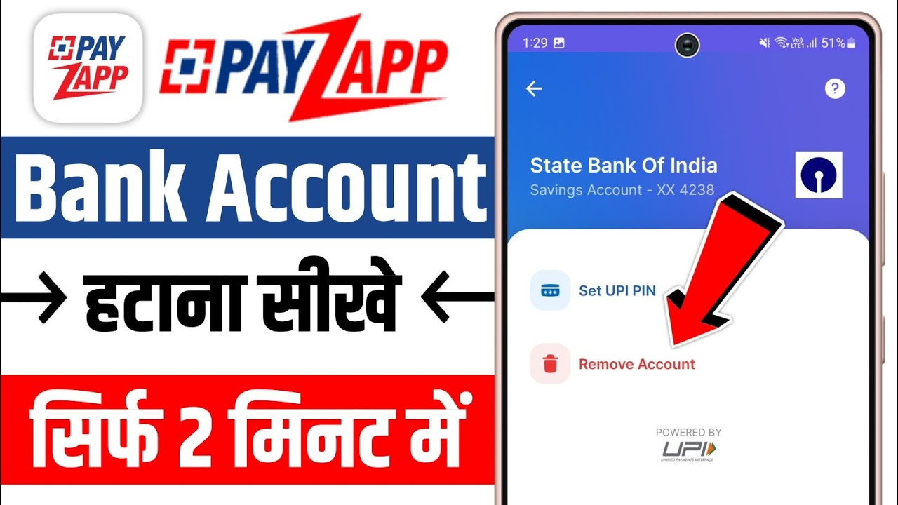 Payzapp se bank account kaise delete kare | How to Payzapp se bank account kaise delete kare | How to