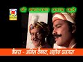 maharana partap