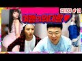 "남순이형 아이디로 들어가면 다~ OK야" 하이패스 여캠탐방♥ (17.11.27 #14) 봉준&남순