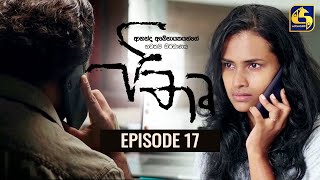 PITHRU || Episode 17 || 23rd April 2022