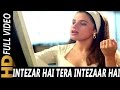 Intezar Hai Tera Intezaar Hai | Lata Mangeshkar | Vishwasghaat 1996 | Suniel Shetty, Anjali Jatthar