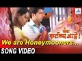 We are Honeymooners | Yanda Kartavya Aahe | Marathi Song मराठी गाणी | Ankush Chaudhary, Smita