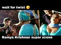 Ramya Krishnan hot scene | south movie super hot scene
