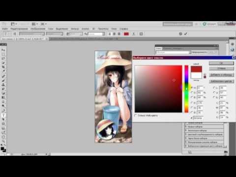 Как сделать кружок на фотошопе Как сделать кружок на фотошопе
