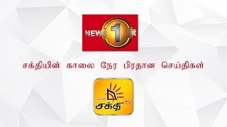 News 1st: Breakfast News Tamil | (21-06-2019)
