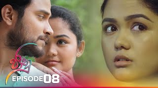 Jaanu | Episode 08 - (2023-03-01)  