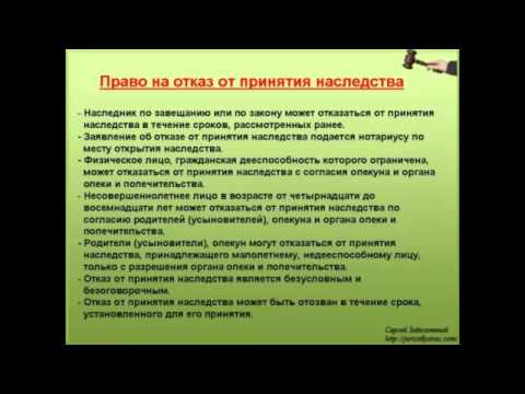могу принятие наследства осуществляется в течение сей раз