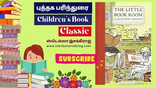 The Little Bookroom | CLASSIC Children's Book Recommendation | Eleanor Farjeon | Tamil | தமிழில்