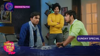 Mil Ke Bhi Hum Na Mile | 12 May 2024 | Sunday Special | Dangal Tv