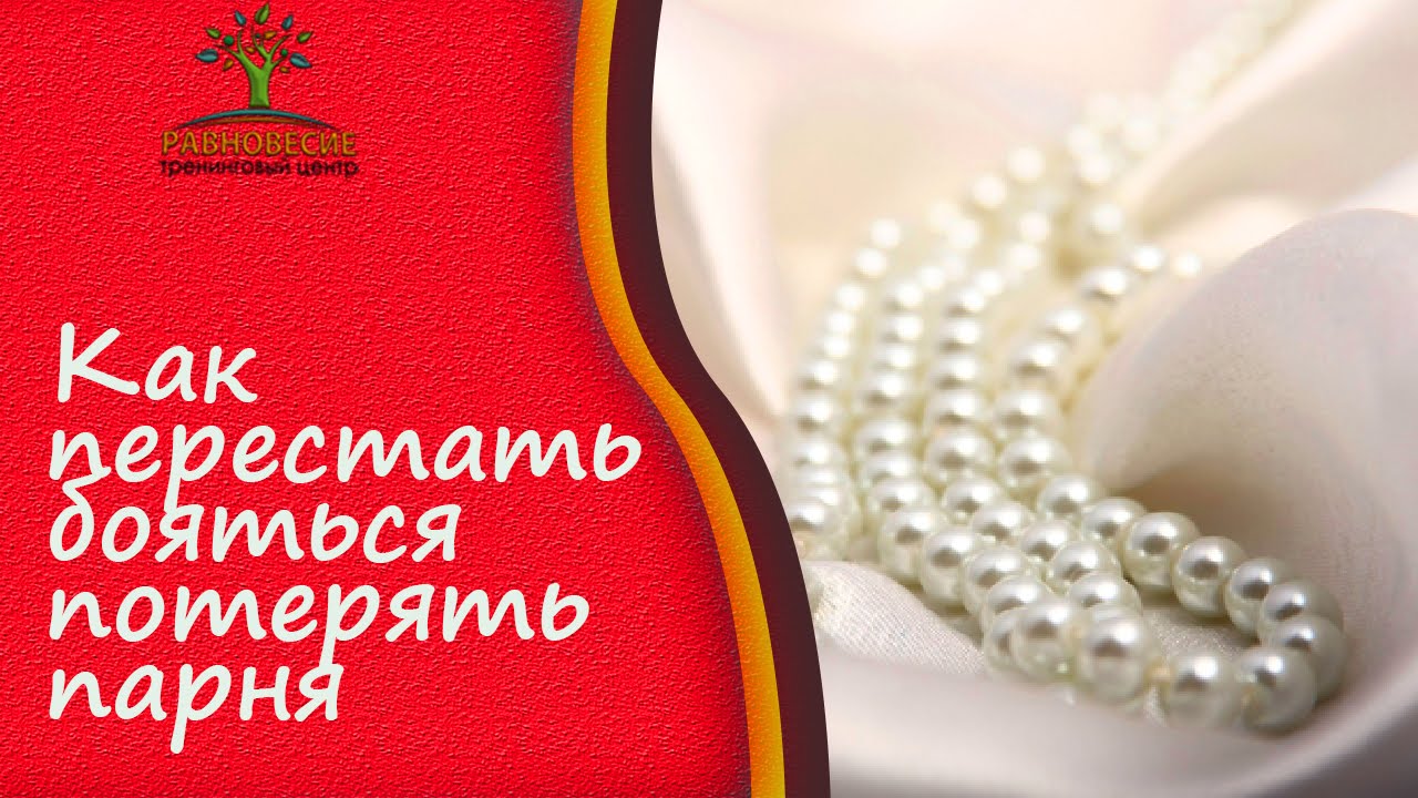 Календарь стрижек на август 2017 - благоприятные и неудачные дни Как простить измену любимого человека? Вступать ли в новые