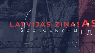 📺Новости Латвии. 🕑200 Секунд.  Дом В Огре Грозит Обрушиться, Жильцы Покидают Квартиры 07.05.2024