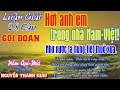 Lg Bài: Gọi Đoàn, 28 câu – Đ.Đ Nguyễn Thanh Giàu