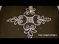 simple and beautiful kolam designs / 5 dots chukkala muggulu / easy rangoli designs