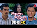 Hitha Langa Hinahuna Episode 445