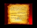 فيديو الباب الثالث