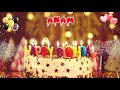 ANAM Birthday Song – Happy Birthday Anam