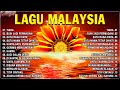 Lagu Malaysia Menyentuh Terbaik | Lagu Slow Rock Terbaik 90an | Koleksi Lagu Kenangan Terpopular