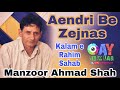 Aendri Be Zejnas || Kalam-e-Warsi Rahem Sahab || Manzoor Ahmad Shah || AY Video Lab