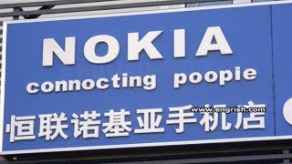 r/engrish Best Posts #2