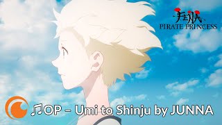 Fena: Pirate Princess Opening / Фена: Принцесса Пиратов Опенинг | Umi To Shinju By Junna