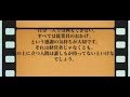 餃子の王将?大東隆行の名言その2「自分一人て?は何も出来ない。感謝の気持ちか?なけれは?...」