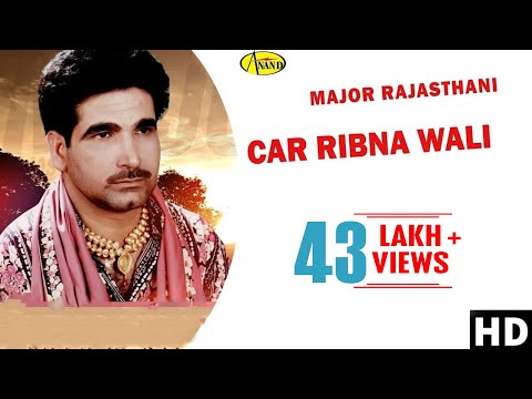 Car Ribna Wali Major Rajasthani Official Video 2012 - Anand...