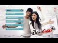 Race Gurram Jukebox Full Songs Official Allu Arjun Shruti Han ...