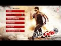 Race Gurram Jukebox Full Songs Official Allu Arjun Shruti Han images Race Gurram Jukebox Full Songs Official Allu Arjun Shruti Han