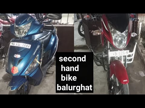 second hand bike in balurghat | second hand bike showroom