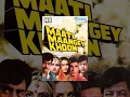 Maati Maaney Khoon {HD} - Hindi Full Movie - Shatrughan Sinha, Rekha, Reena Roy - With Eng Subtitles