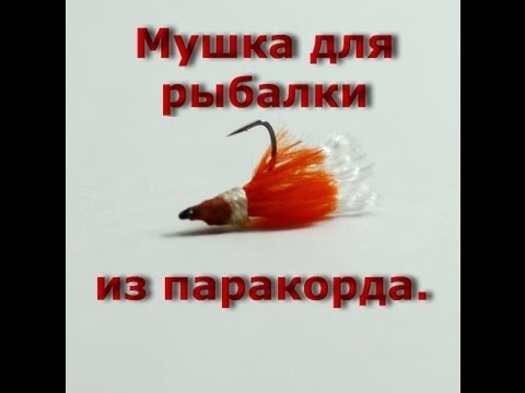Тяпкин вязание мушек Тяпкин вязание мушек