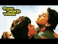 Pyar Jhukta Nahin 1985 | Mithun Chakraborty, Padmini Kolhapure | Classic Bollywood Movie | Full HD