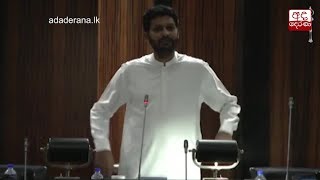 Member Niroshan Premaratane reveals the connection with Madhush