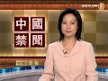 SMD Persists in Exposing Lu Junqing's Fraud