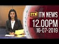 ITN News 12.00 PM 16-07-2019