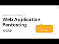 Web Application Security Testing for Beginners | OWASP Cuddalore-One day Workshop