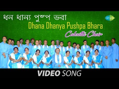 Dhana Dhanya Pushpa Bhara | Bengali Patriotic Song Video | Calcutta...