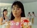 [CM] 石田ゆり子のレオタード
